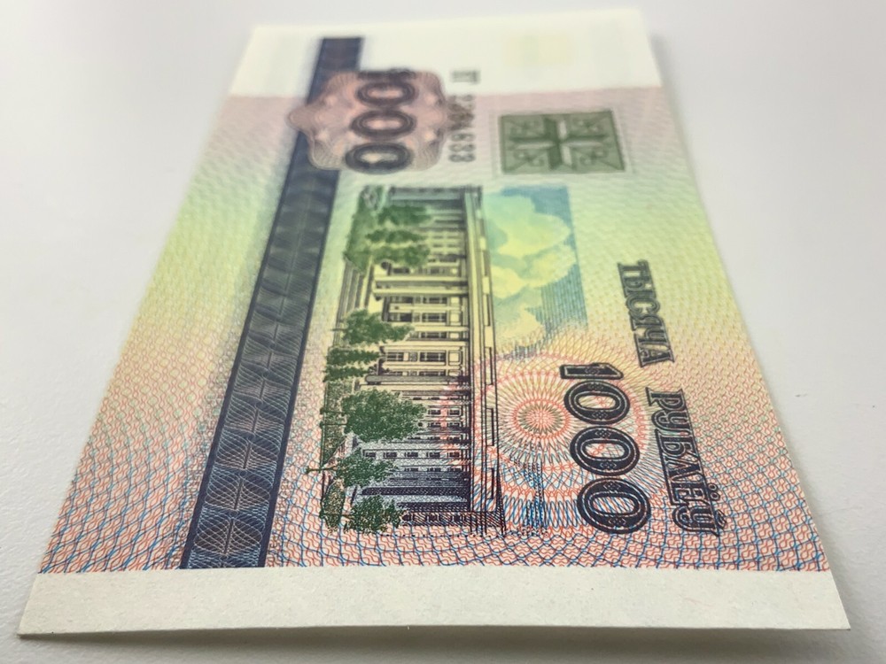 1998 Belarus 1000 Rubles Uncirculated Banknote Y846