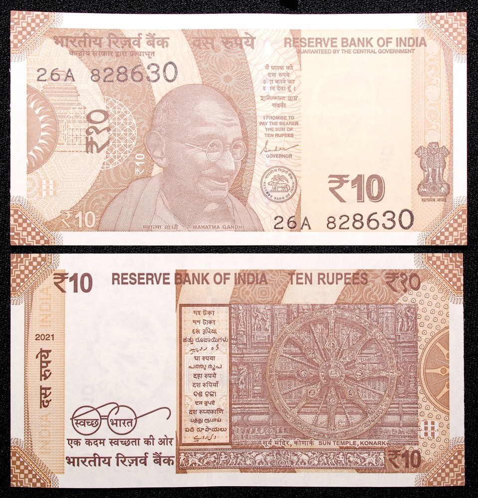 India 10 Rupees 2021 P-109 (GLIB-002J)