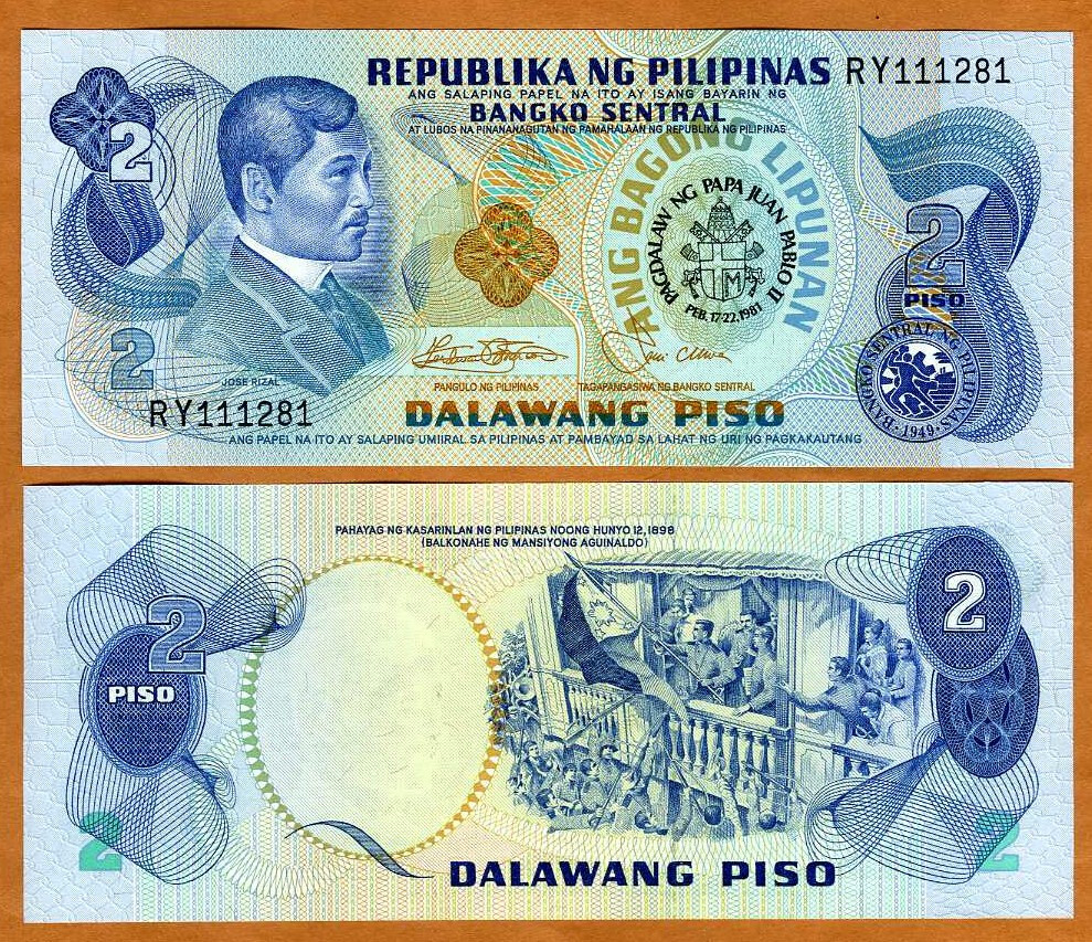 Philippines, 2 Piso, 1981 P-166, UNC   Commemorative, Pope's visit