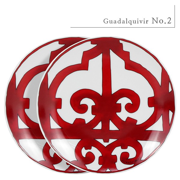 Hermes plate bread plate pair Guadalquivir