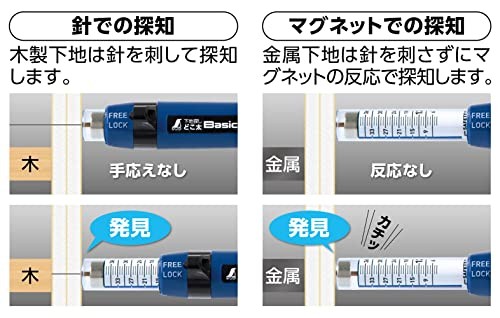 79000 Shinwa Rules Stud Finder Basic 35Mm Needle & Magnet 79025 Replacement Set