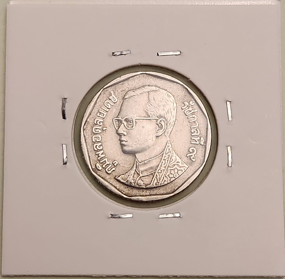 Thailand coin, 5 Baht, 2004