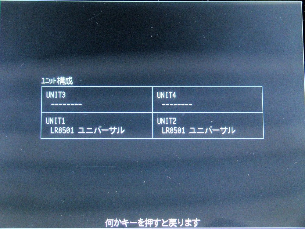 HIOKI LR8401 Memory HiLogger #46