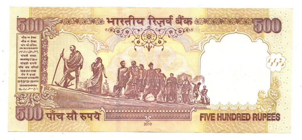 INDIA - 500 Rupees Note - 2010 - P99v - XF/AU