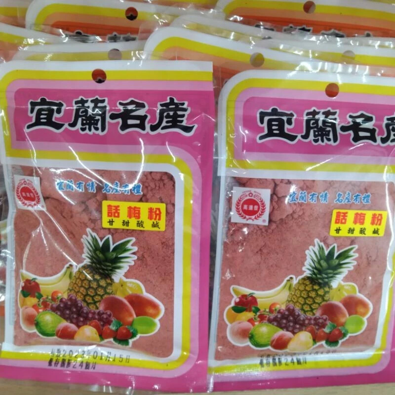 2包 - [宜蘭名產] 高連登蜜餞 紅話梅粉（甘甜酸鹹）60g