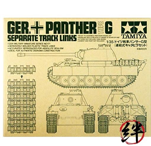 Tamiya Models Panther Track Links G Type Model Kit