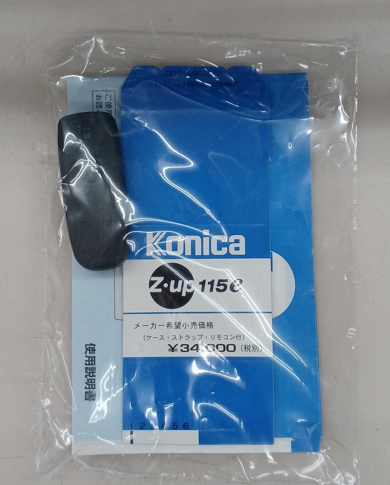 KONICA Z-UP 115E film camera