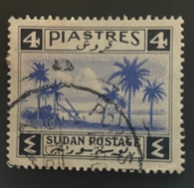 Sudan Stamp. Palm Trees 4 Piastres. Used.
