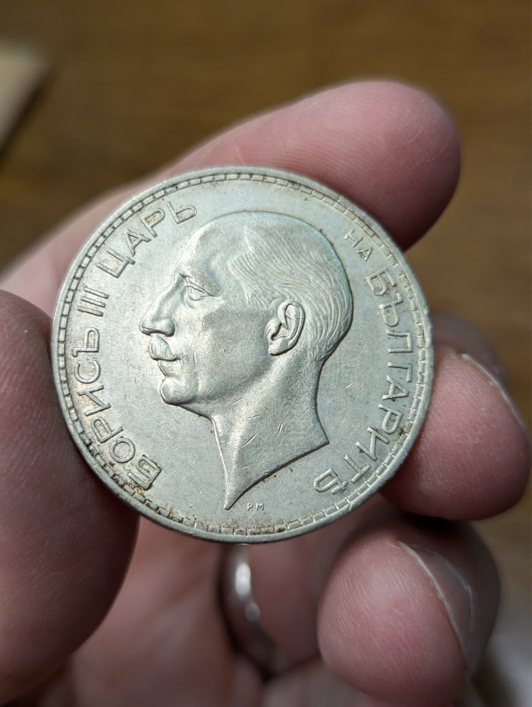 1937 Bulgaria 100 Leva Silver Coin