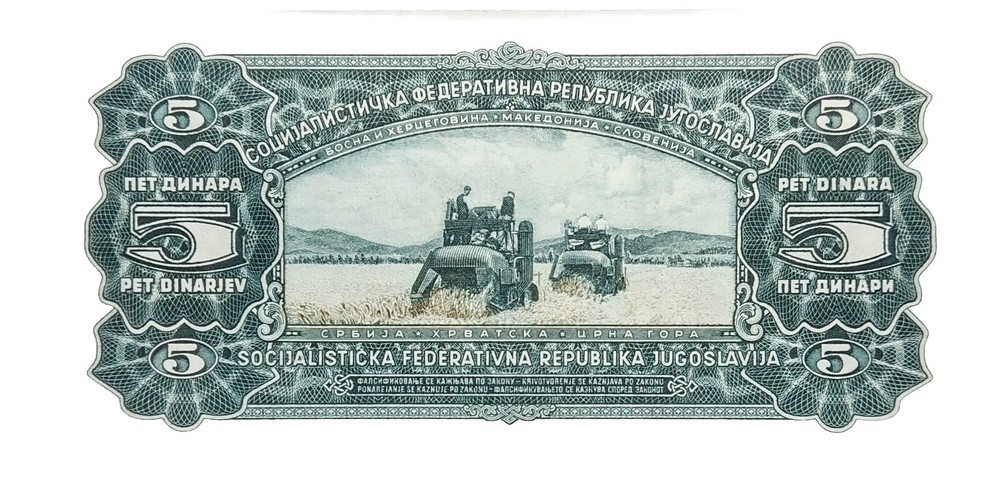 1965 Yugoslavia 5 Dinara Currency Note