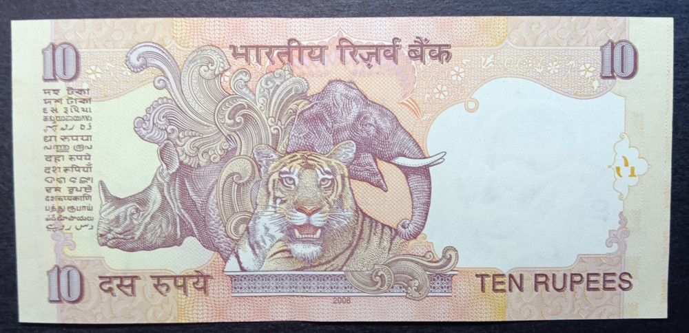 India 2008 10 Rupees UNC