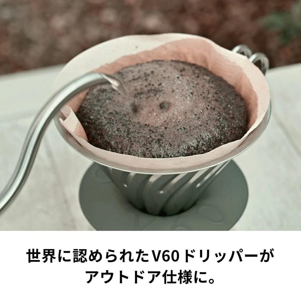 Outdoor V60 Metal Dripper, 02 Silver