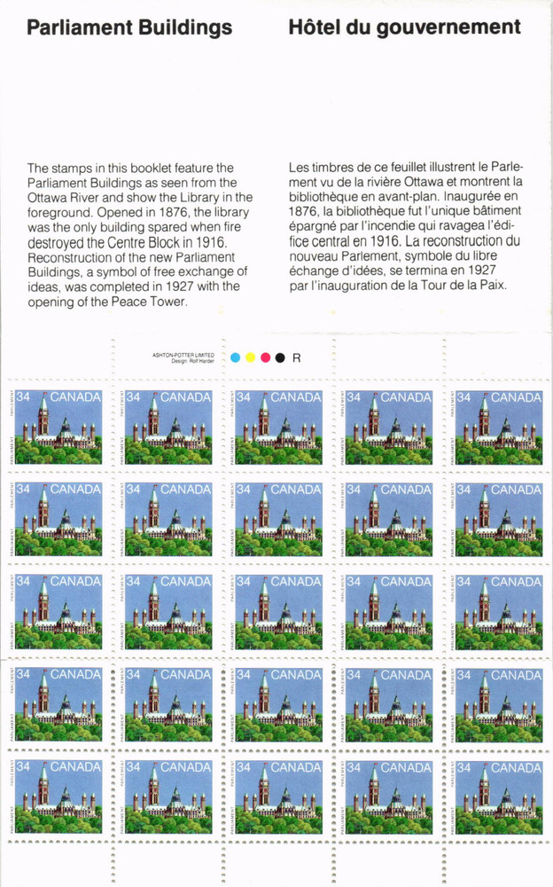 Canada 1986 Yvert C 912A Basic Parlament Building Architecture MNH