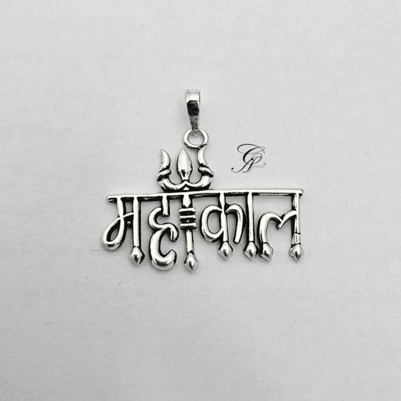 Solid Silver Mahakal Hindi Text Pendant in 925 Silver 6-7gm (Approx)