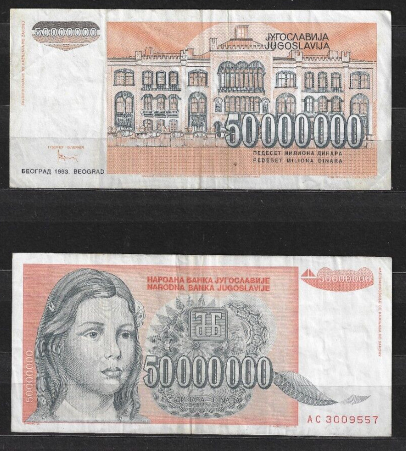 Bank Note - YUGOSLAVIA   BANK   50000000  DINARA 1993