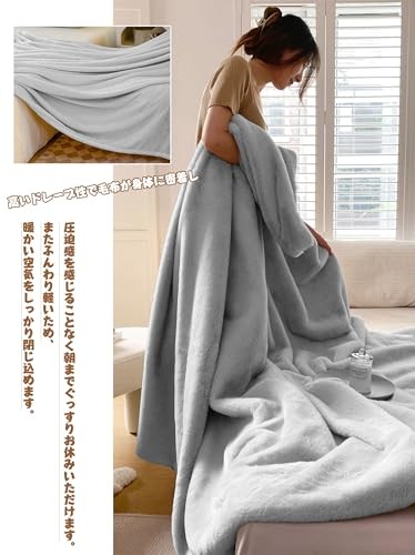 AYO Single Winter Blanket Perfect for Midwinter Perfect for Throws and Half