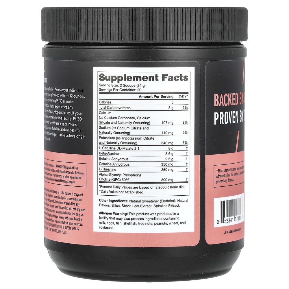 Pulse, Pre-Workout Drink, Blue Raspberry , 1.06 lbs (480 g)