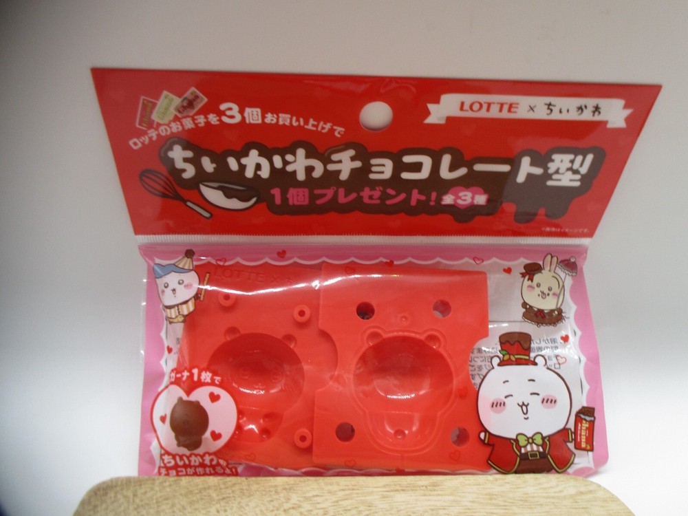 Lotte Chiikawa Chocolater Mold tray
