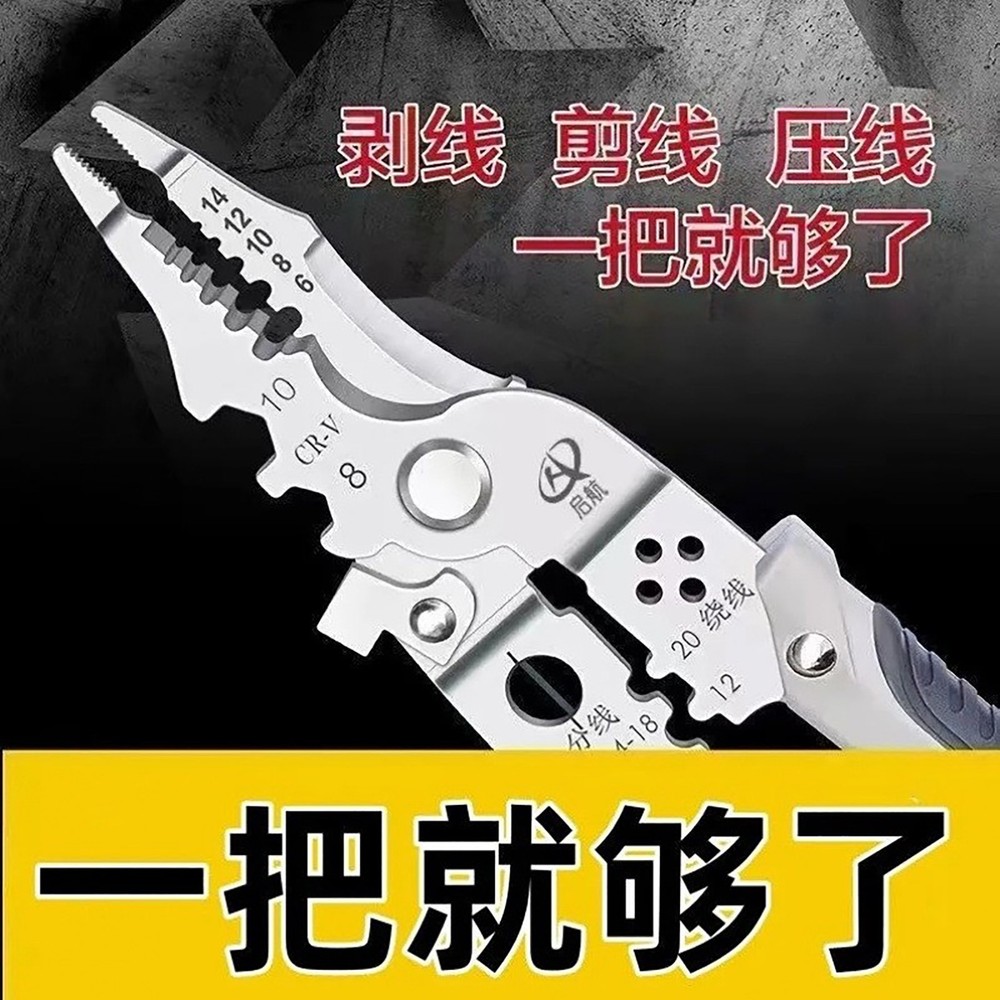 Wire stripping pliers