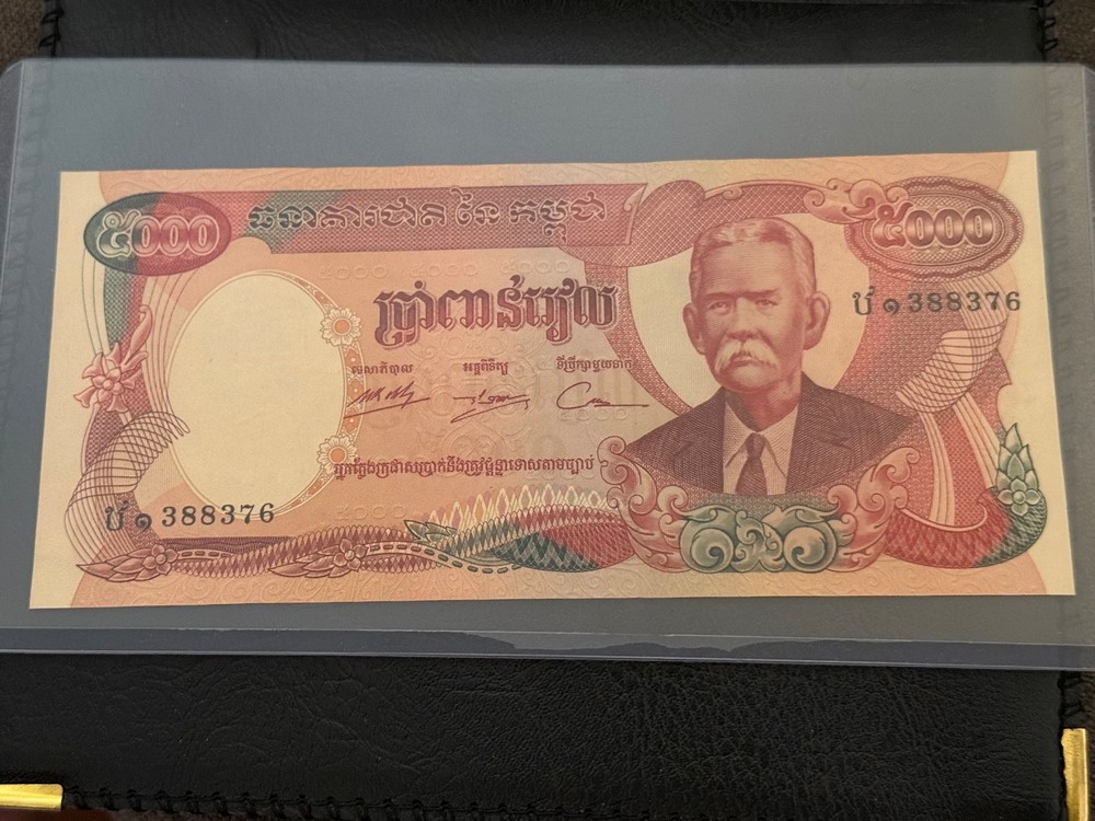 1974 — CAMBODIA — 5000 RIELS NOTE