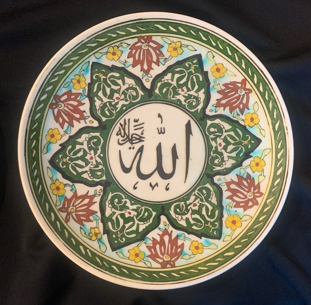 2 Polychrome Hand Painted Ceramic Decorative Plate Islamic Calligraphy 10”