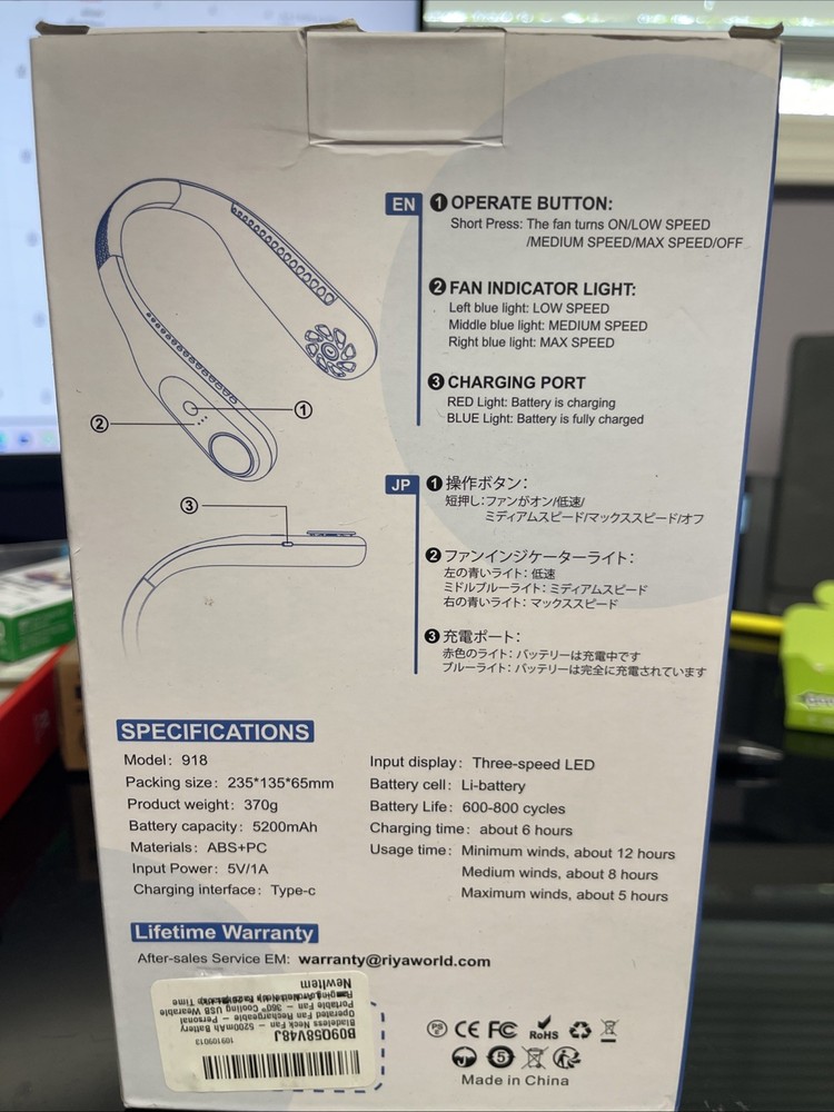 Bladeless Hanging Neck Fan Riya