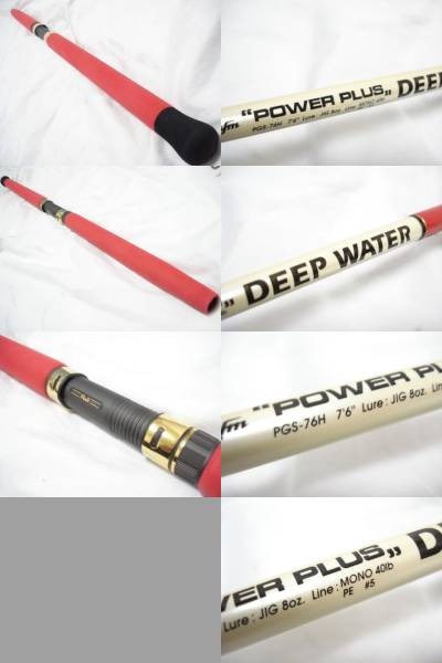 Ueda Deep Water Pgs-76H Used Ufm