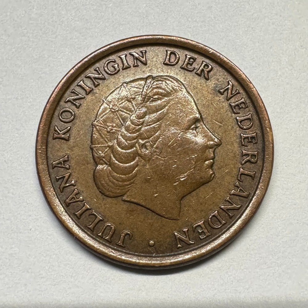 1971 Netherlands 1 Cent - Beautiful Coin - #B-054
