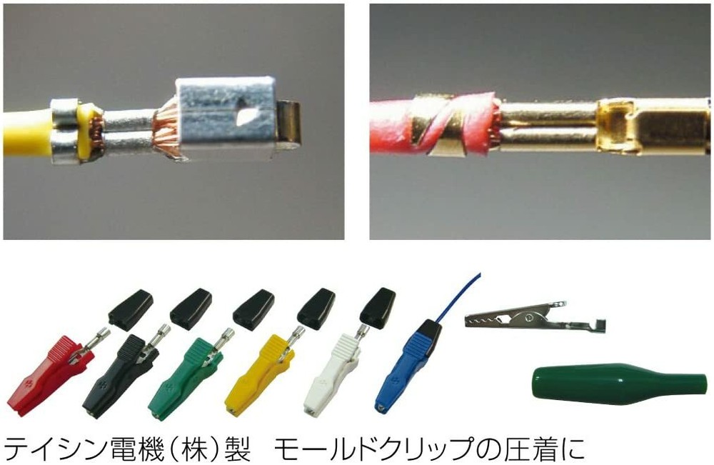 Hozan P-707 Open Barrel Crimper