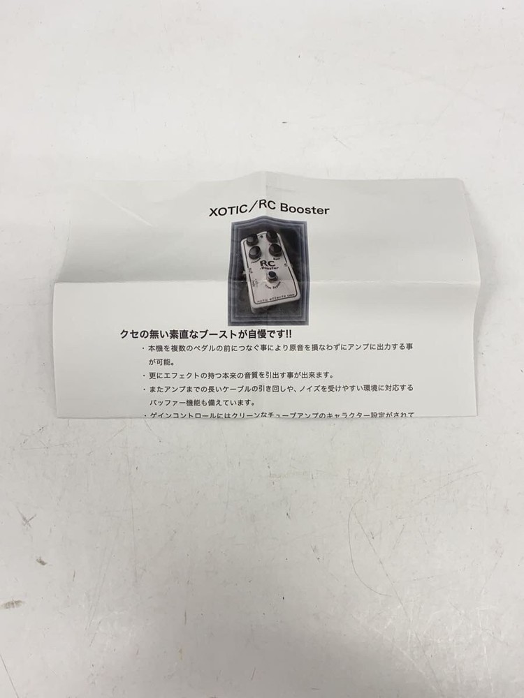 Xotic Effector Rc Booster