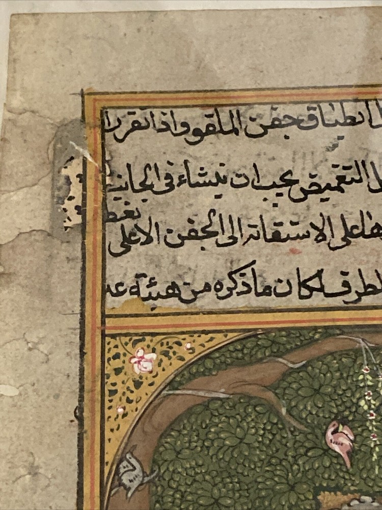 Antique Middle Eastern Manuscript Page - Hand Painted w/Script on Reverse