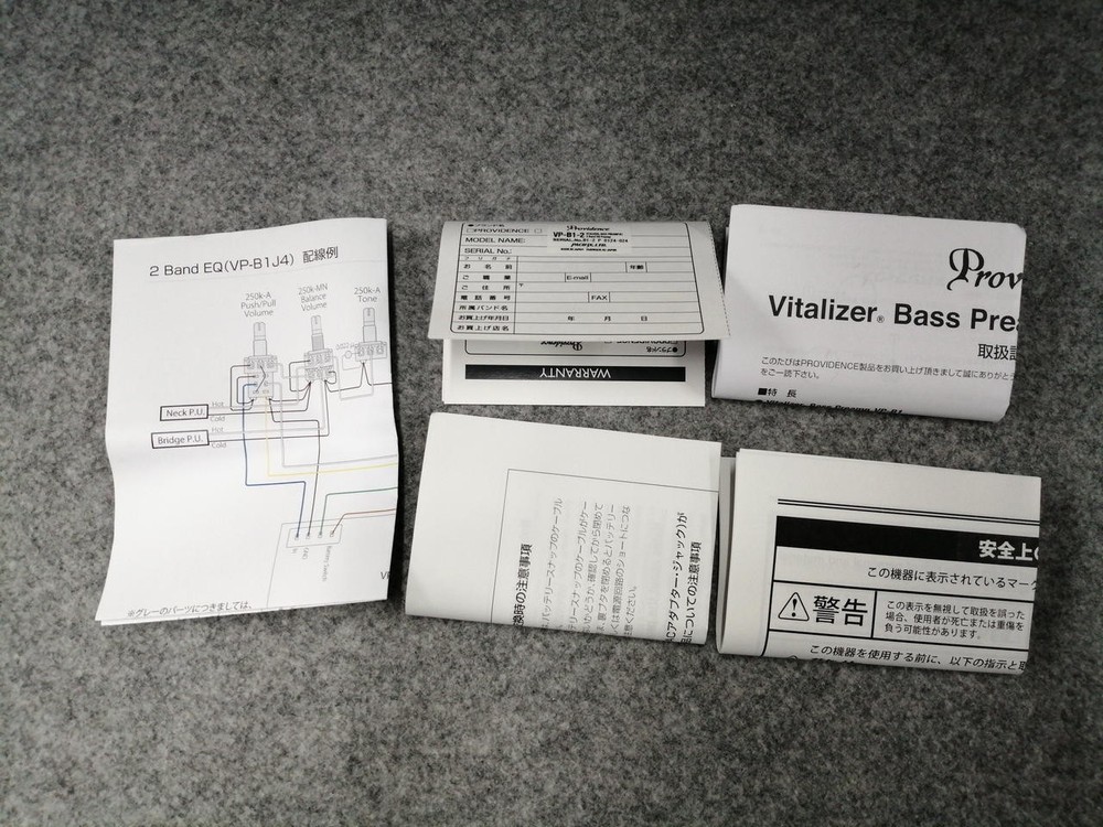PROVIDENCE VP-B1-2 Prelifier