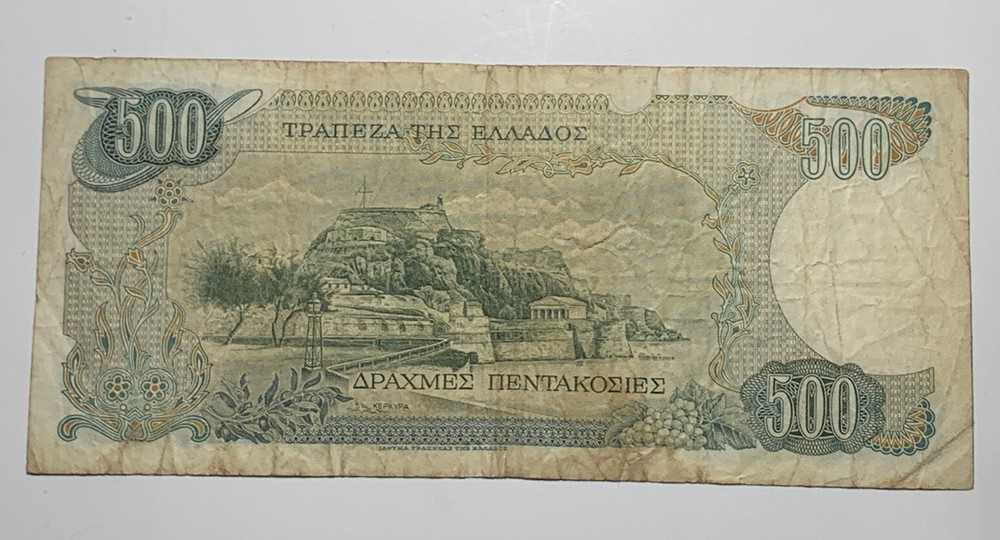 Greece 500 Drachmas 1983