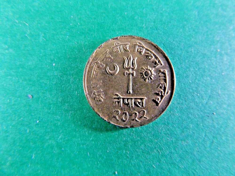 NEPAL VS2022 1965 1 Paisa