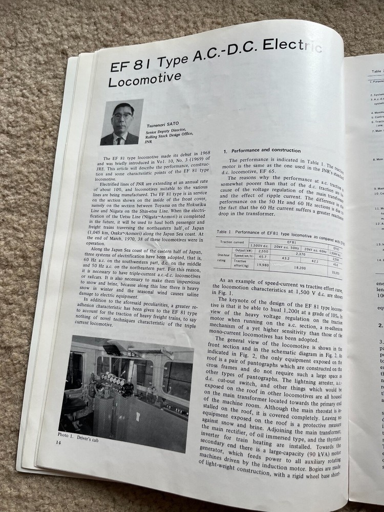 Japanese Railway Engineering - 1970 - Vol. 11 No. 2