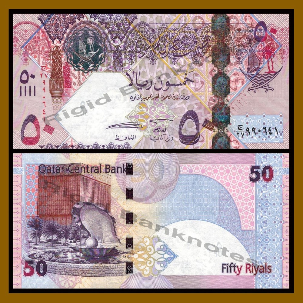 Qatar 50 Riyals, 2008 P-31 Unc