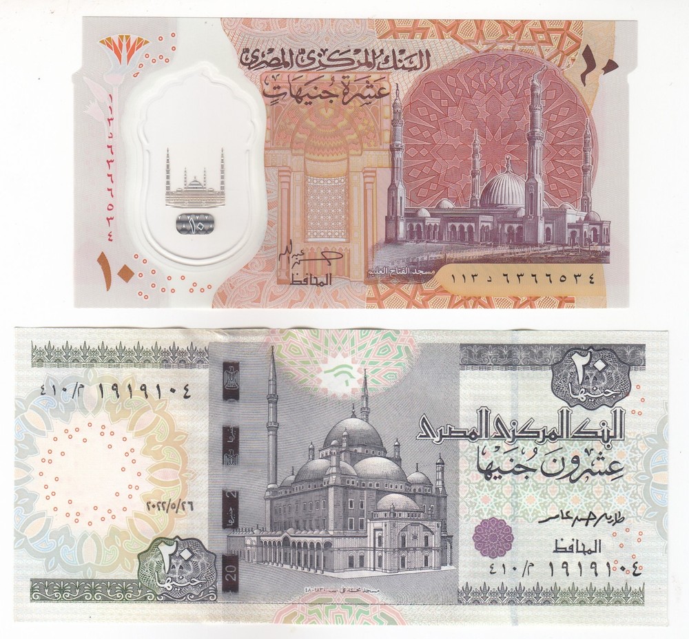 Egypt, Set of 2, All Different Issue, UNC