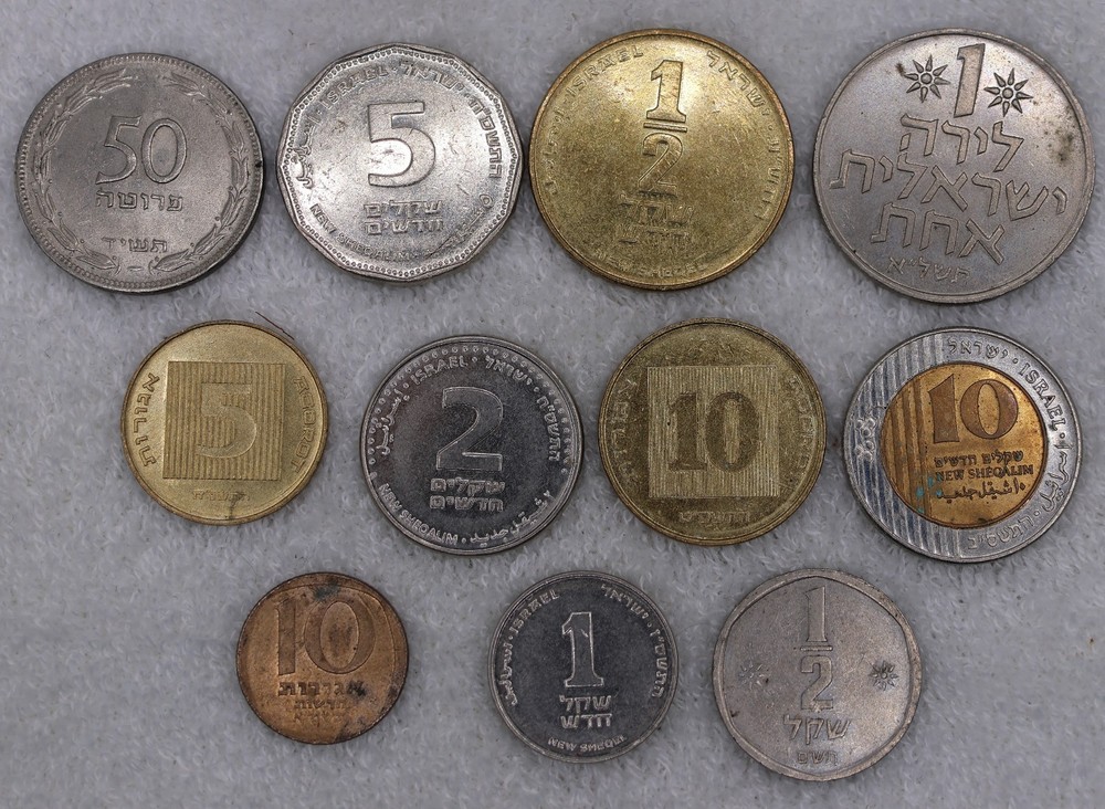 Set of 11 Israel coins