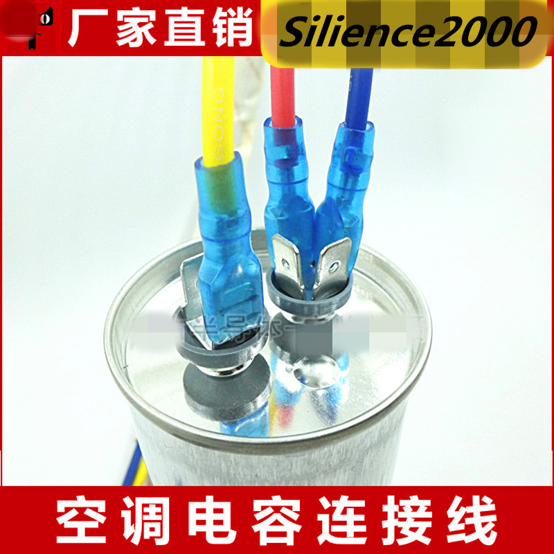 Air Conditioner Compressor Start Capacitor Motor Capacitor CBB65 450VAC/ Cable