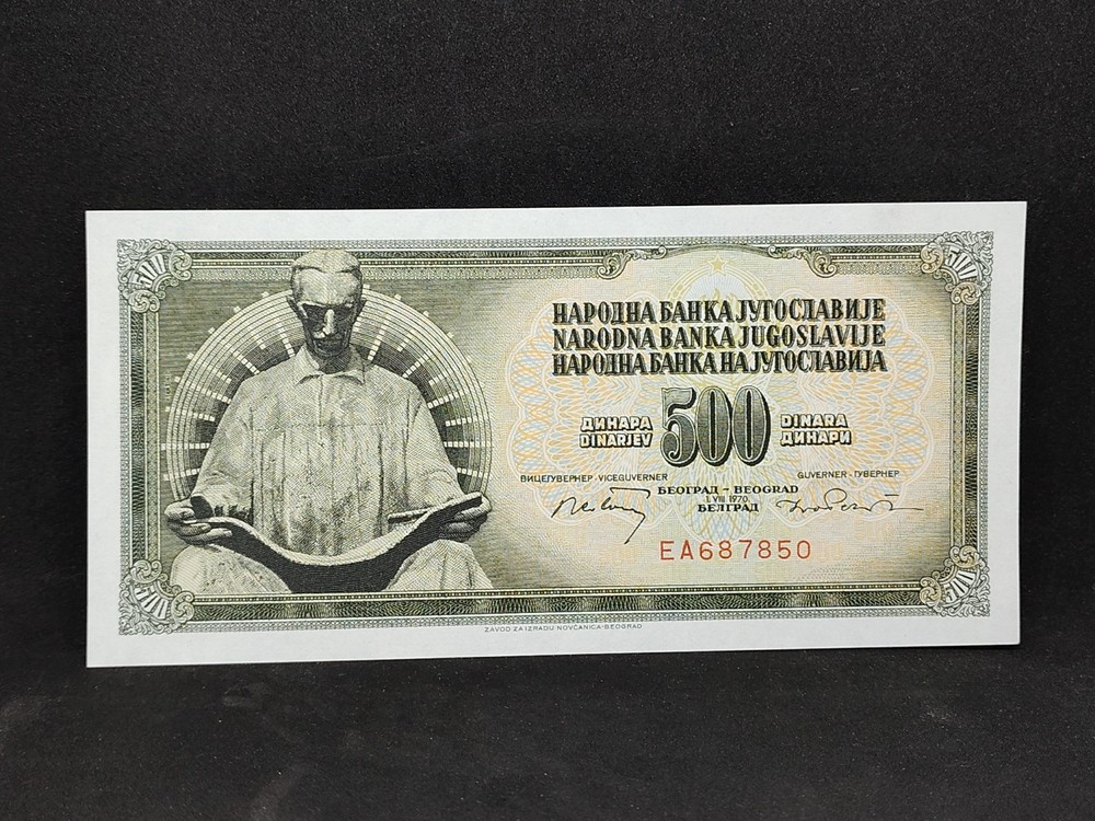 1970 Yugoslavia 500 Dinara EA687850