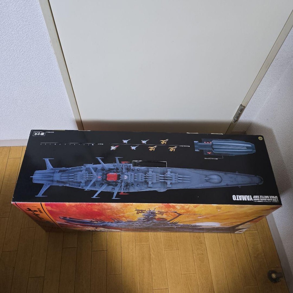 Space Battleship Yamato 1/350 Scale Plastic Model Kit Remote Controller BANDAI