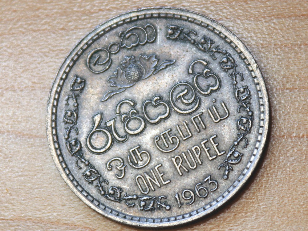 1963 Ceylon Sri Lanka 1 Rupee