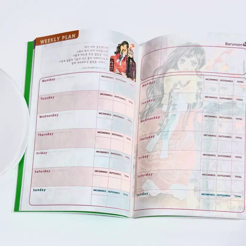 Massimo Dutti Notebook and Diary Stationery Set