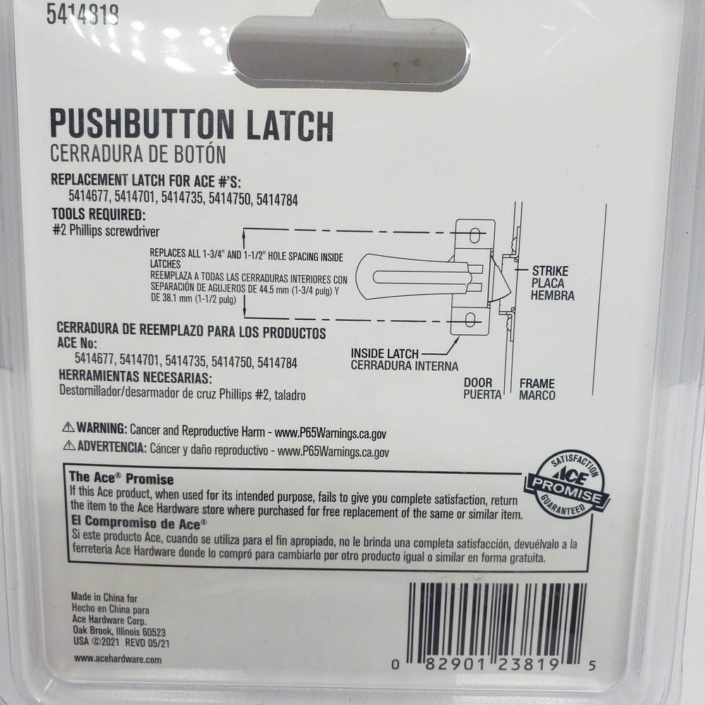 ACE Pushbutton Latch Replacement Handle Aluminum #5414818