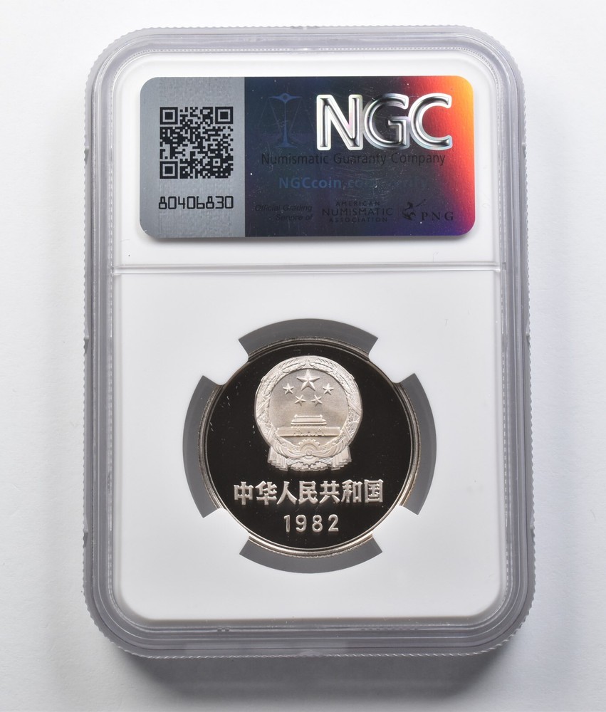 1982 China Yuan Great Wall PF69 UCAM NGC *7096