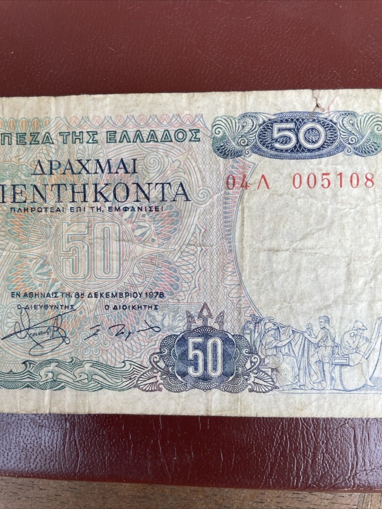 50 drachma Greece 1978