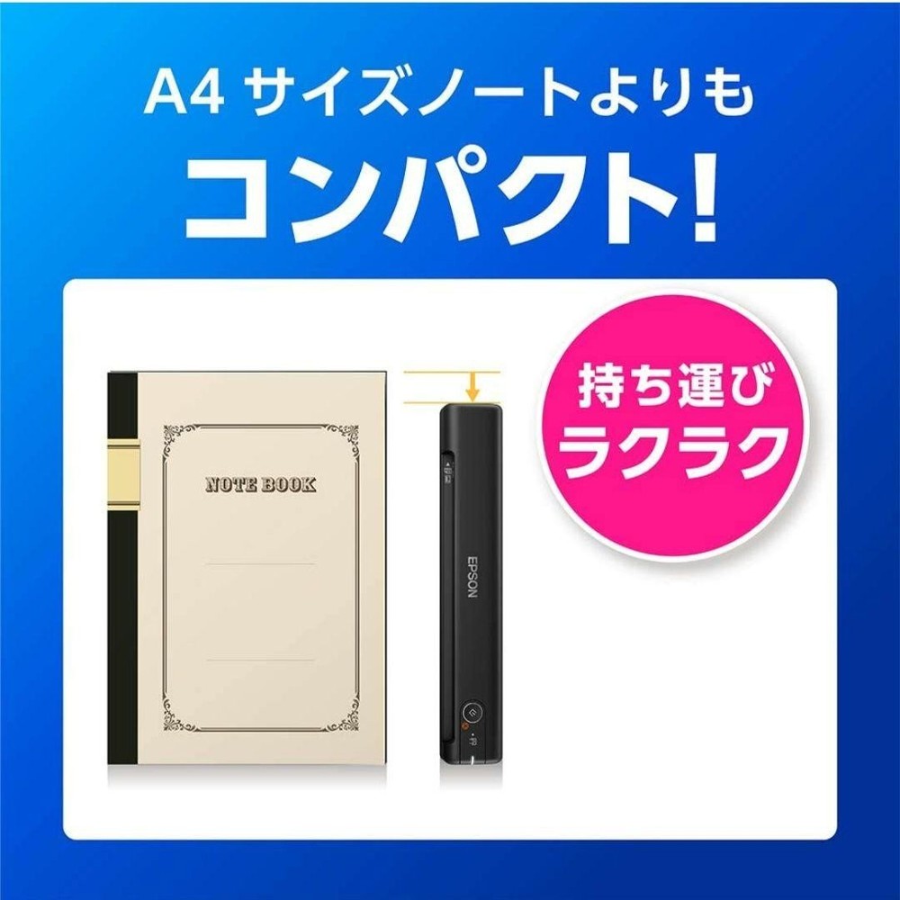 Epson ES-50 Portable Document Scanner USB Compact A4 Sheetfed