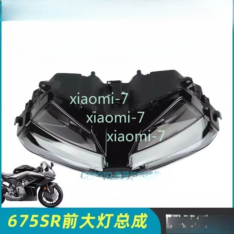 1pc Motorcycle headlight assembly headlight FOR CFMOTO 675SR