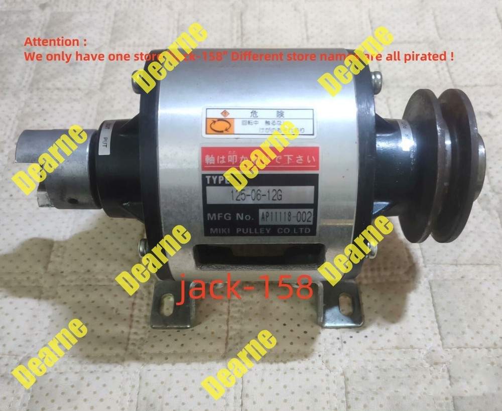 125-06-12G BY DHL OR Fedex