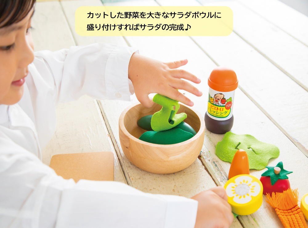 PIETRO Dressing & Salad Set